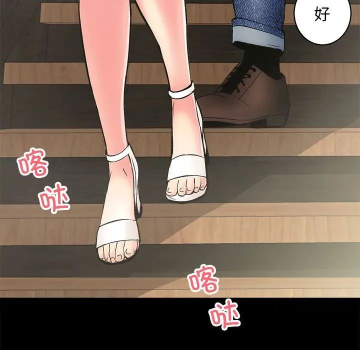 房产姐妹花 - 第2話176.jpg,房产姐妹花 - 第2話176,房产姐妹花 - 第2話