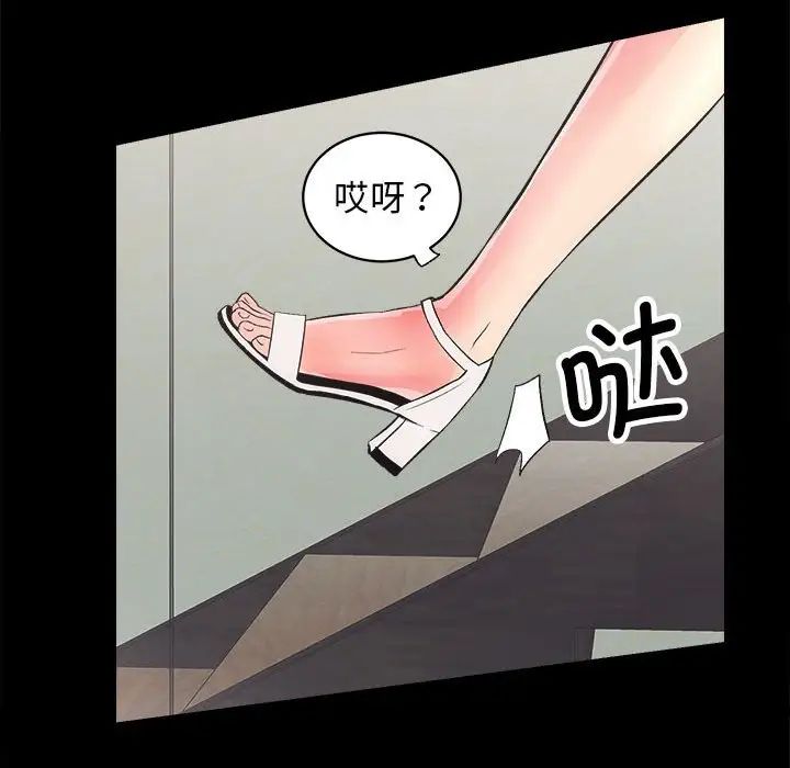 房产姐妹花 - 第2話179.jpg,房产姐妹花 - 第2話179,房产姐妹花 - 第2話