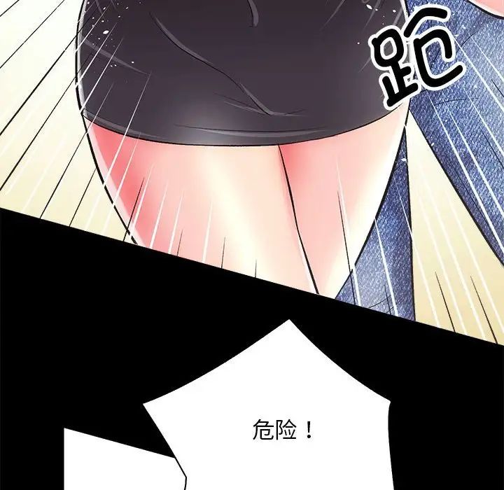 房产姐妹花 - 第2話182.jpg,房产姐妹花 - 第2話182,房产姐妹花 - 第2話
