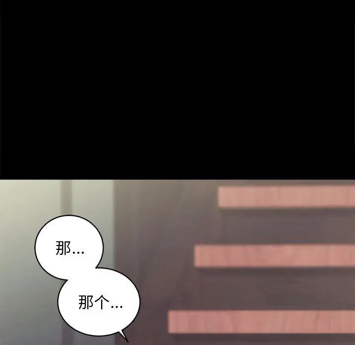 房产姐妹花 - 第2話188.jpg,房产姐妹花 - 第2話188,房产姐妹花 - 第2話
