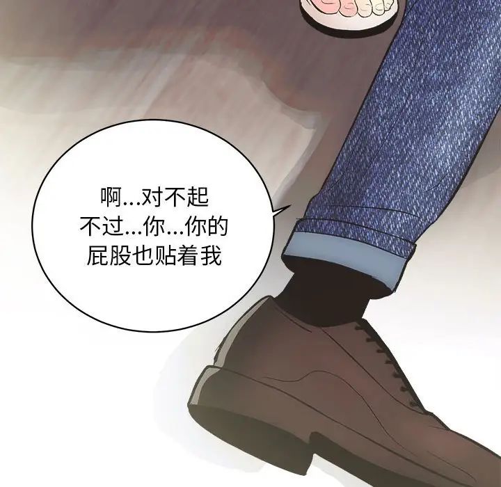 房产姐妹花 - 第2話191.jpg,房产姐妹花 - 第2話191,房产姐妹花 - 第2話