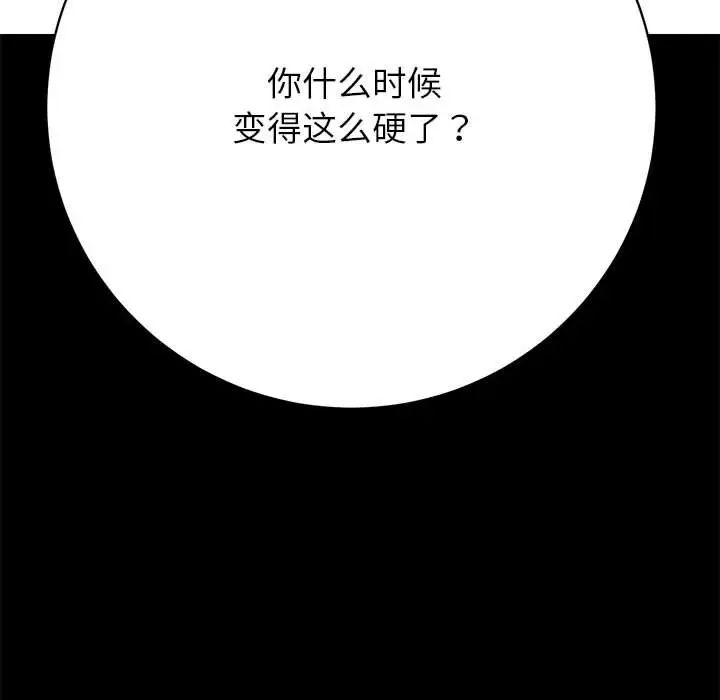 房产姐妹花 - 第2話197.jpg,房产姐妹花 - 第2話197,房产姐妹花 - 第2話