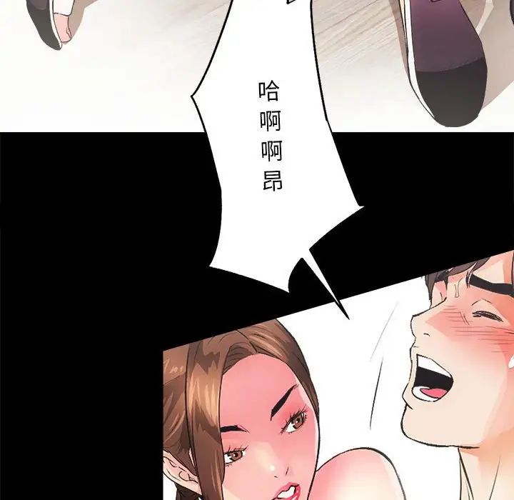 房产姐妹花 - 第3話75.jpg,房产姐妹花 - 第3話75,房产姐妹花 - 第3話
