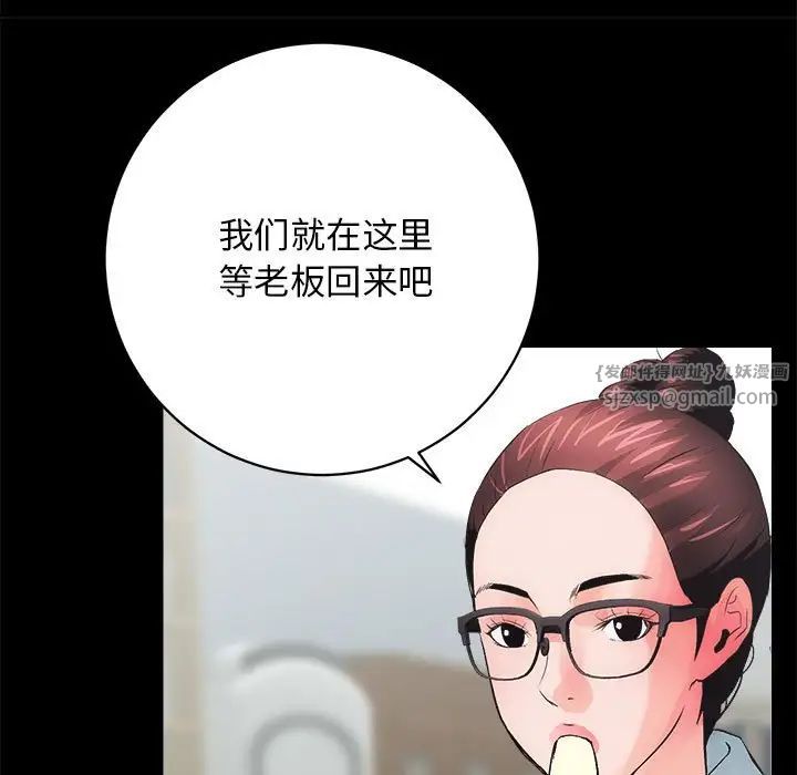 房产姐妹花 - 第3話89.jpg,房产姐妹花 - 第3話89,房产姐妹花 - 第3話