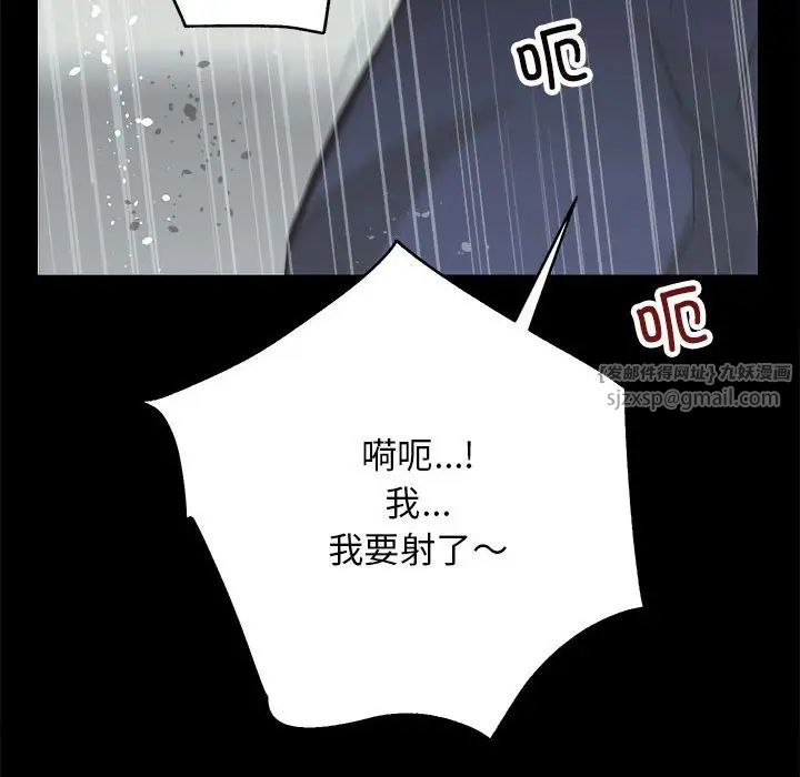 房产姐妹花 - 第3話102.jpg,房产姐妹花 - 第3話102,房产姐妹花 - 第3話