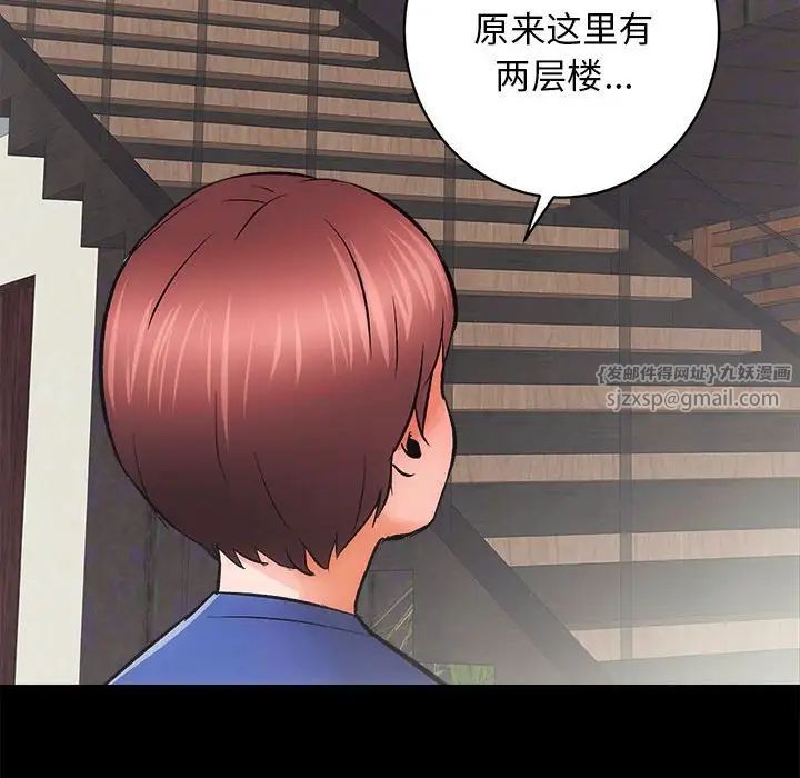 房产姐妹花 - 第3話136.jpg,房产姐妹花 - 第3話136,房产姐妹花 - 第3話