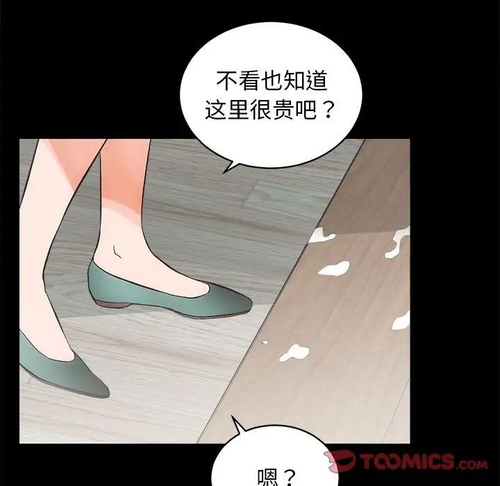 û3