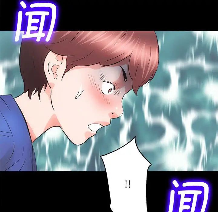 房产姐妹花 - 第3話142.jpg,房产姐妹花 - 第3話142,房产姐妹花 - 第3話