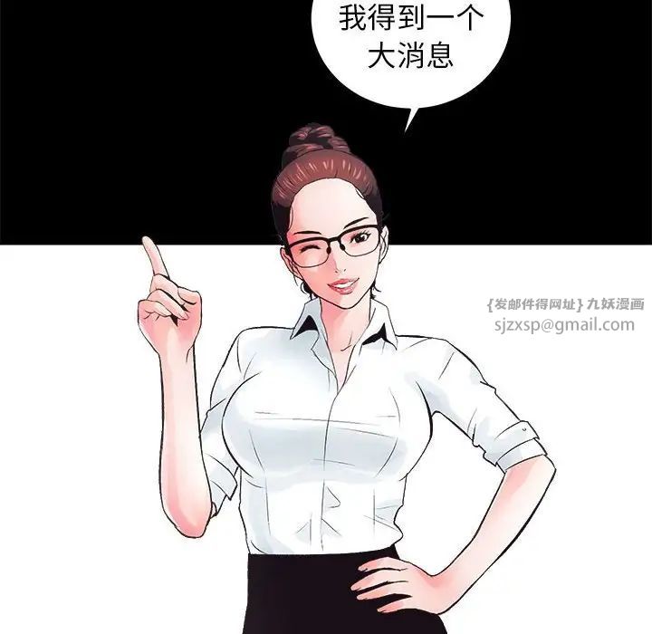 房产姐妹花 - 第3話157.jpg,房产姐妹花 - 第3話157,房产姐妹花 - 第3話