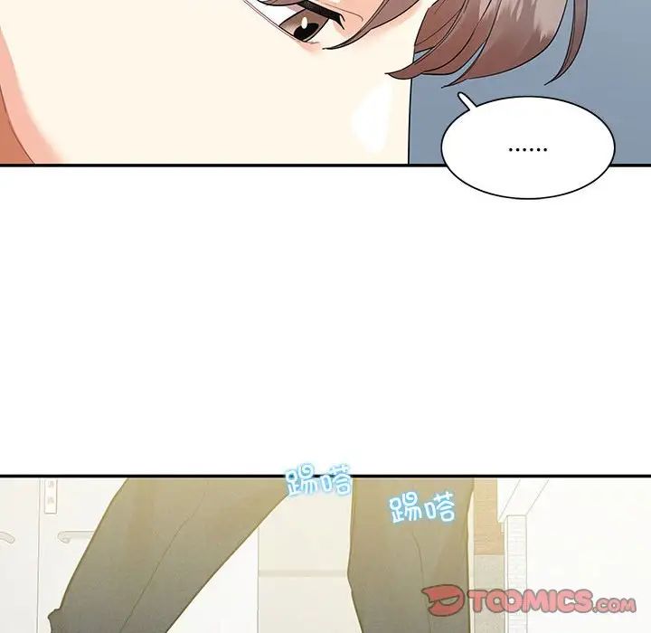这难道是命中注定第40話