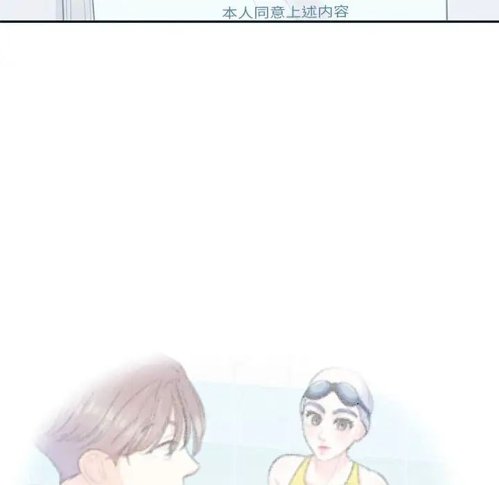 这难道是命中注定第40話