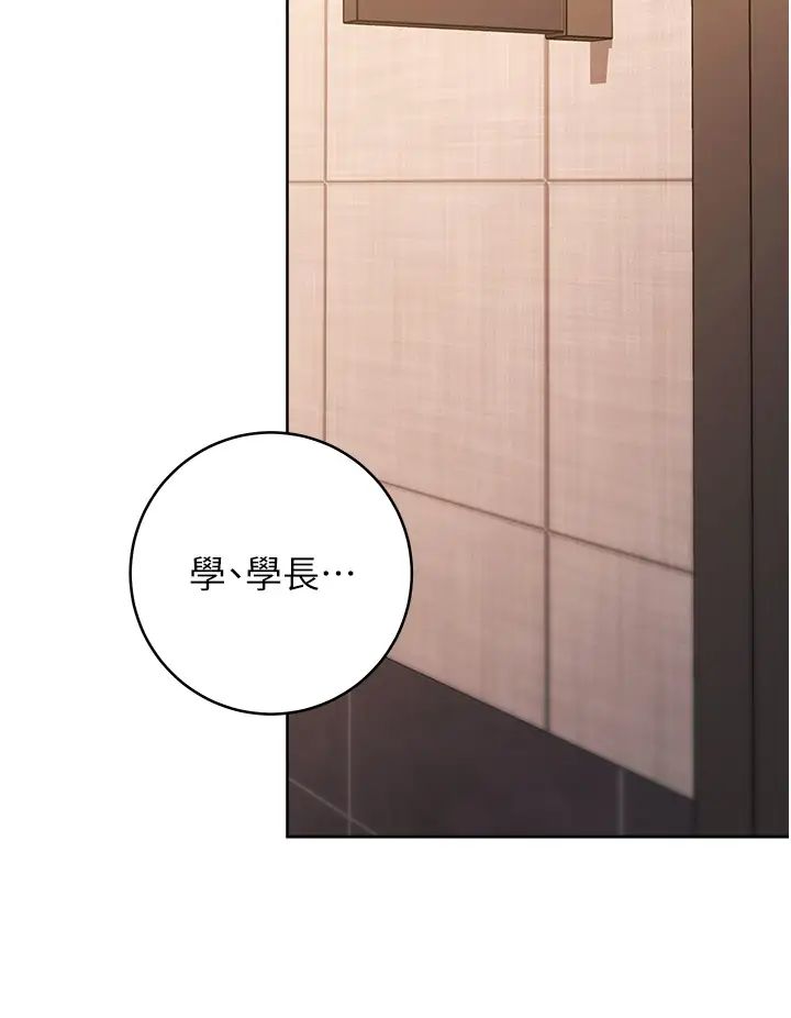 练爱选择题第40話-體驗當眾裸奔的滋味