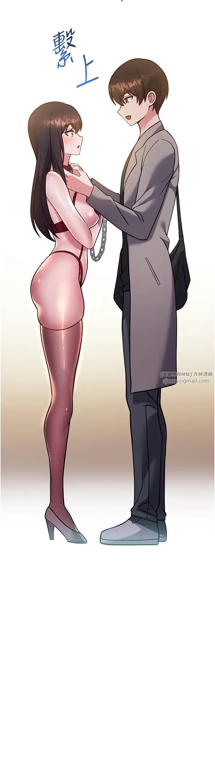 练爱选择题第40話-體驗當眾裸奔的滋味