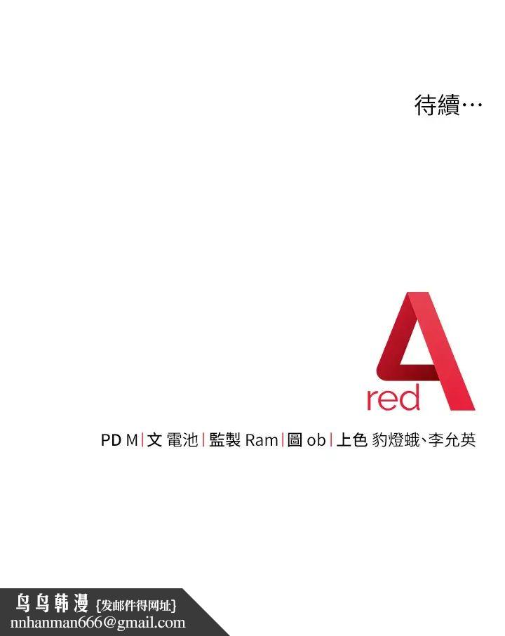 练爱选择题第40話-體驗當眾裸奔的滋味