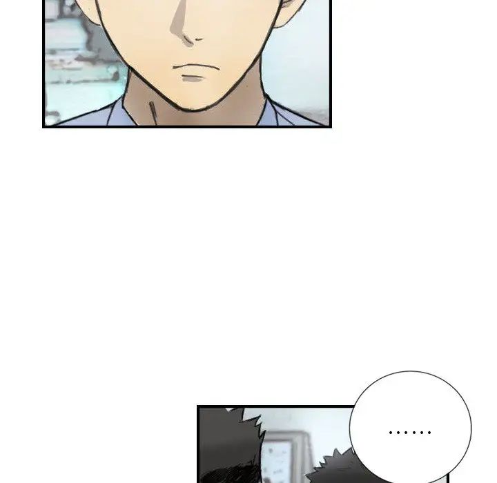 超能刑警第5話