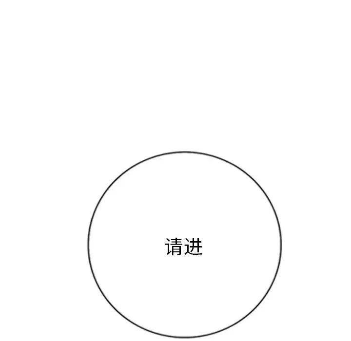 超能刑警第5話