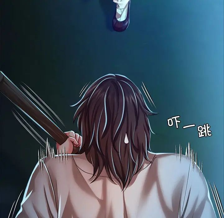 小姐第33話