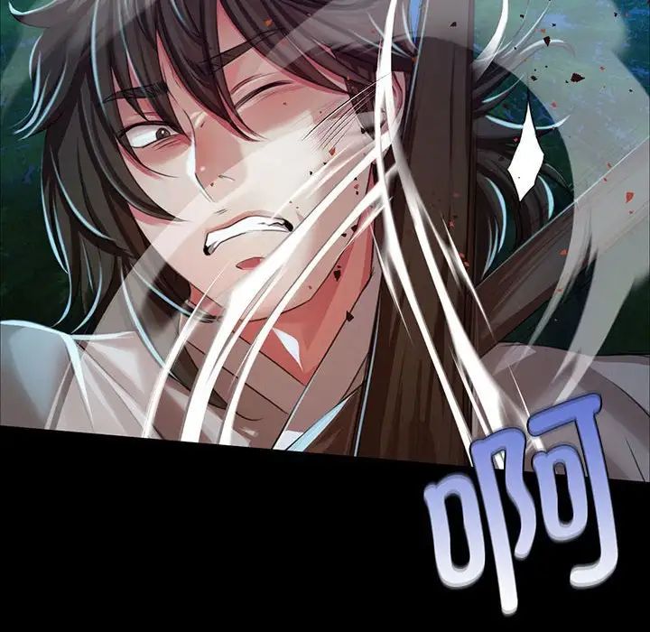 小姐第33話