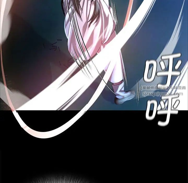 小姐第33話