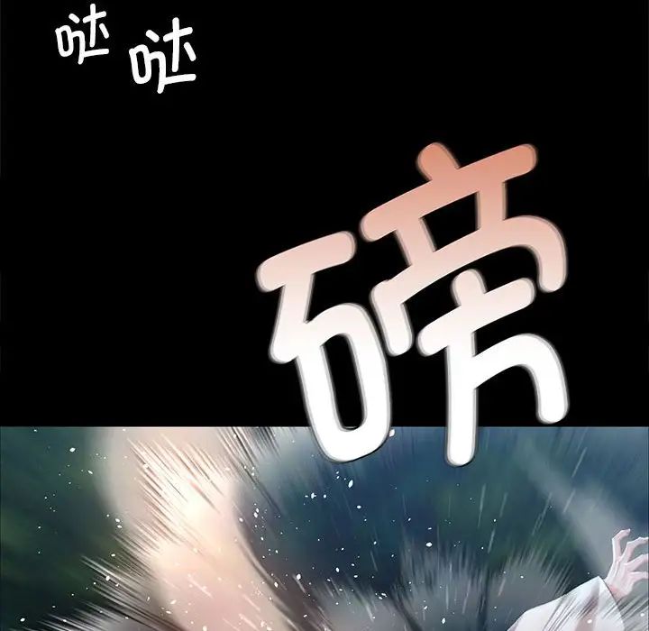 小姐第33話