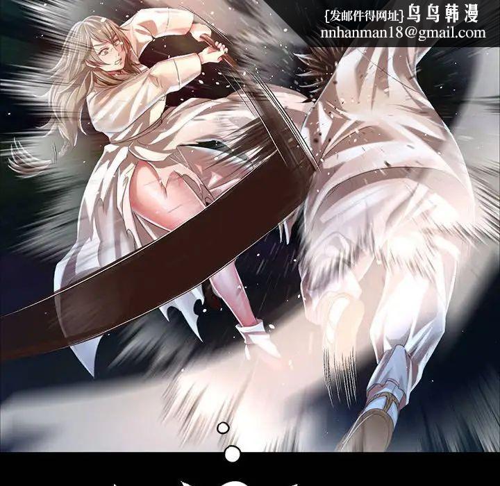 小姐第33話