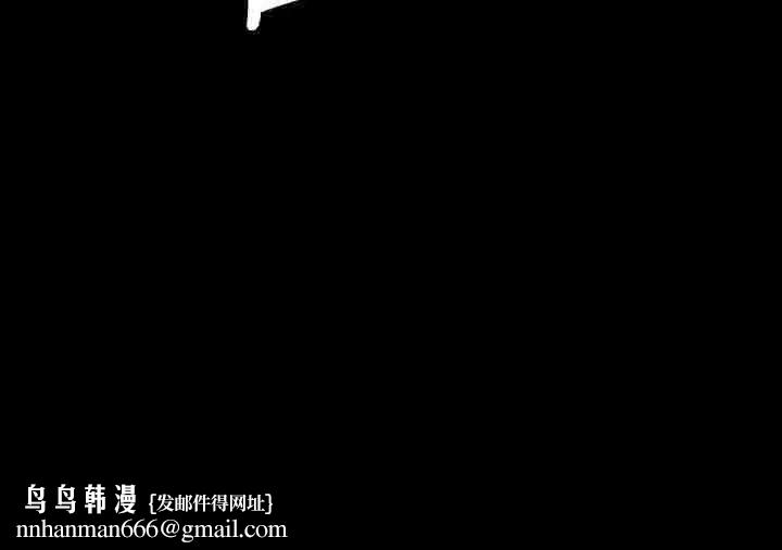 小姐第33話