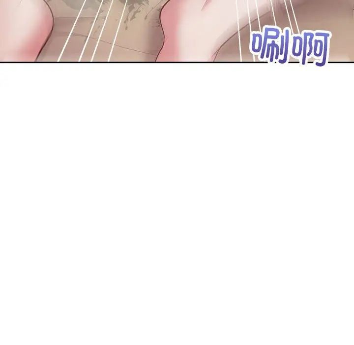 这公司归我了第14話