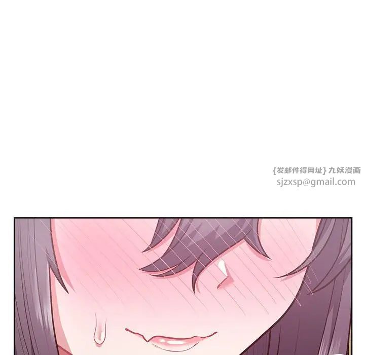 这公司归我了第14話