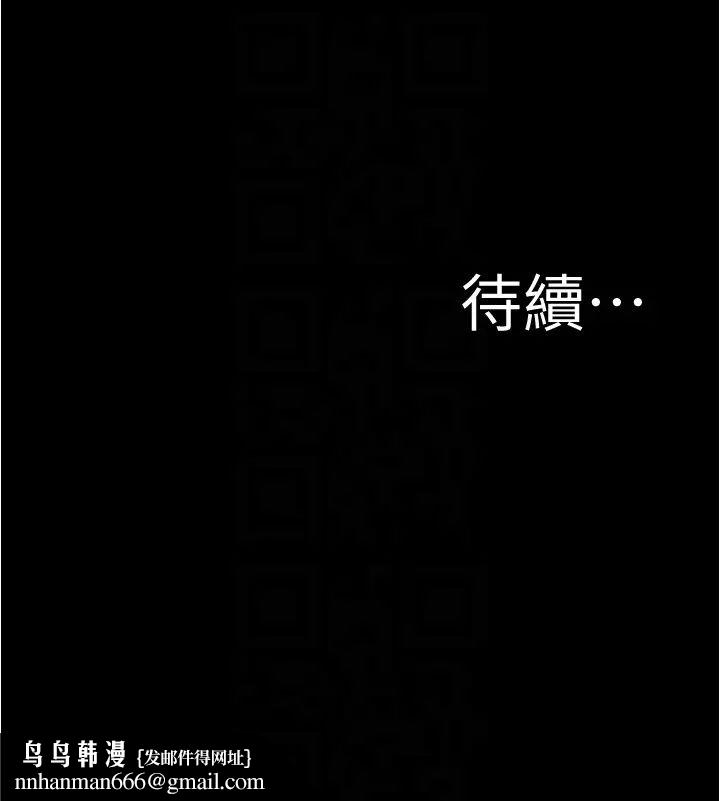 小裤裤笔记第194話-女性友人袒露的內褲