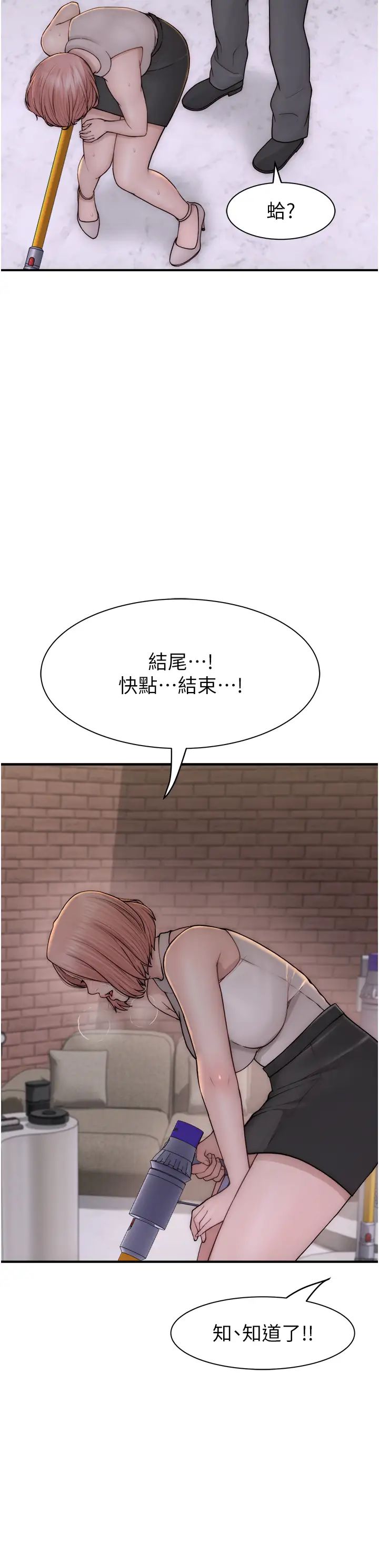继母的香味第63話-在攝影棚高潮