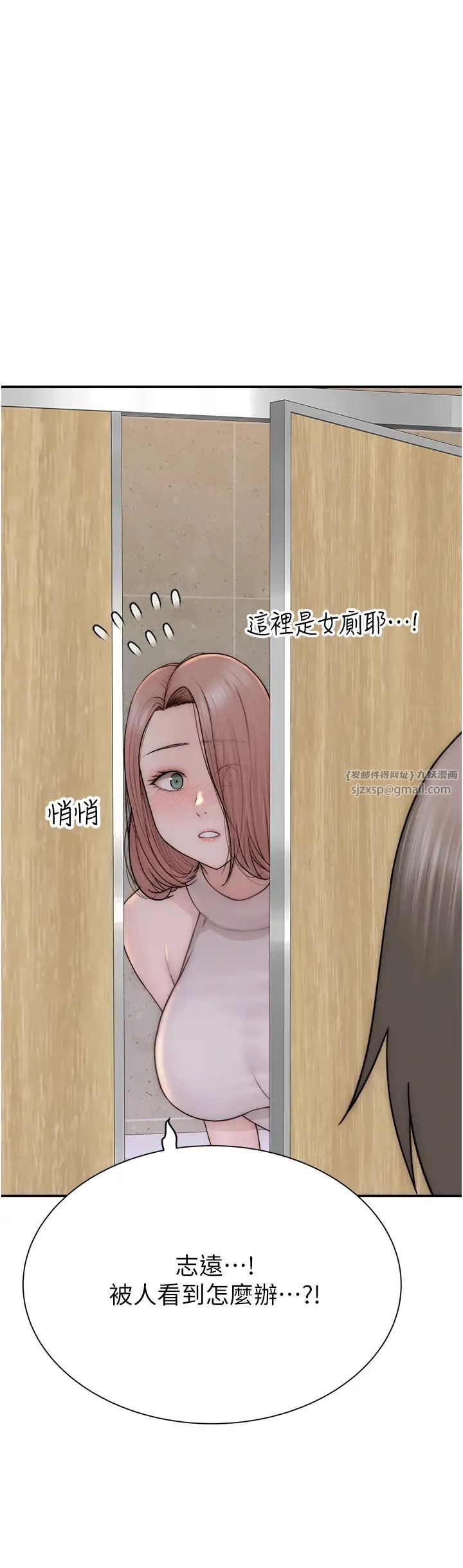 继母的香味第63話-在攝影棚高潮