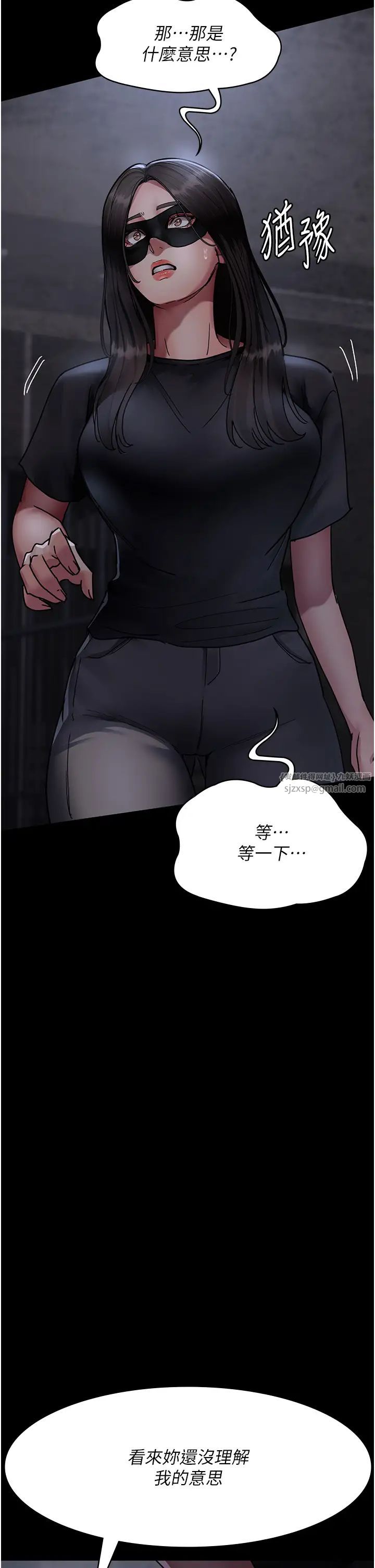 夜间诊疗室第69話-收集精液的墮胎受害者