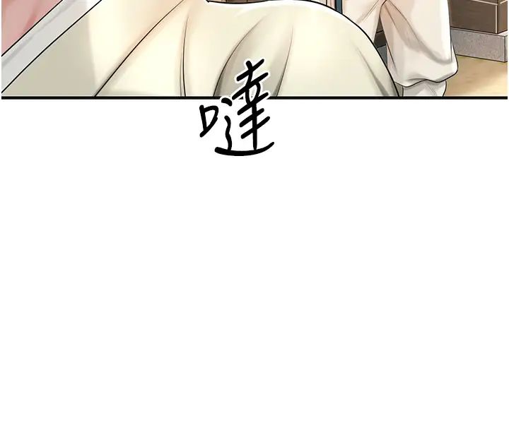 花容濕色:取花點 - 第15話-取花點的性副作用7.jpg,花容濕色:取花點 - 第15話-取花點的性副作用7,花容濕色:取花點 - 第15話-取花點的性副作用