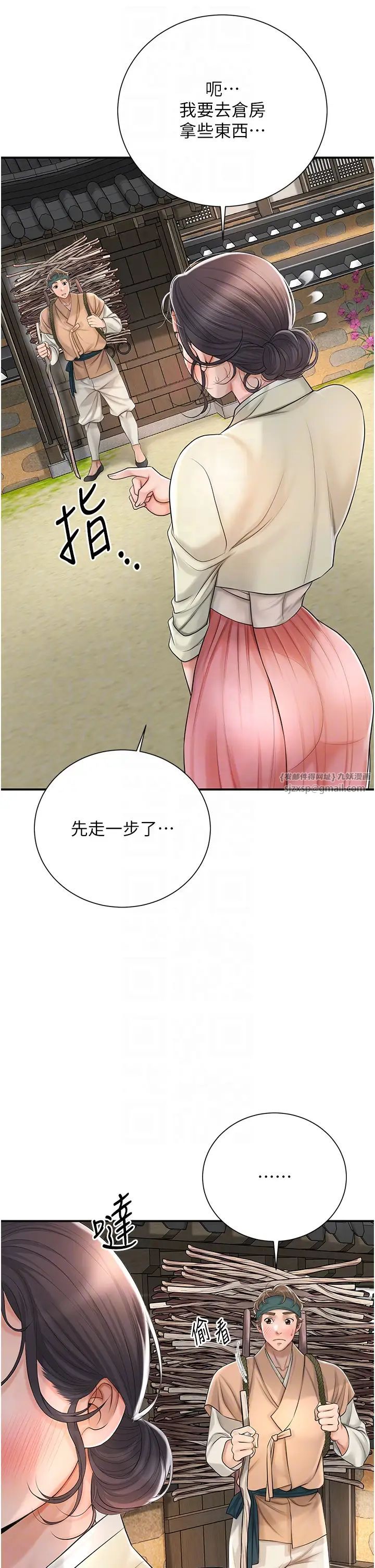 花容濕色:取花點 - 第15話-取花點的性副作用6.jpg,花容濕色:取花點 - 第15話-取花點的性副作用6,花容濕色:取花點 - 第15話-取花點的性副作用