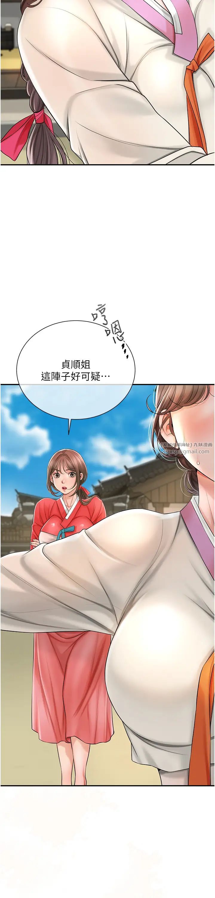 花容濕色:取花點 - 第15話-取花點的性副作用12.jpg,花容濕色:取花點 - 第15話-取花點的性副作用12,花容濕色:取花點 - 第15話-取花點的性副作用