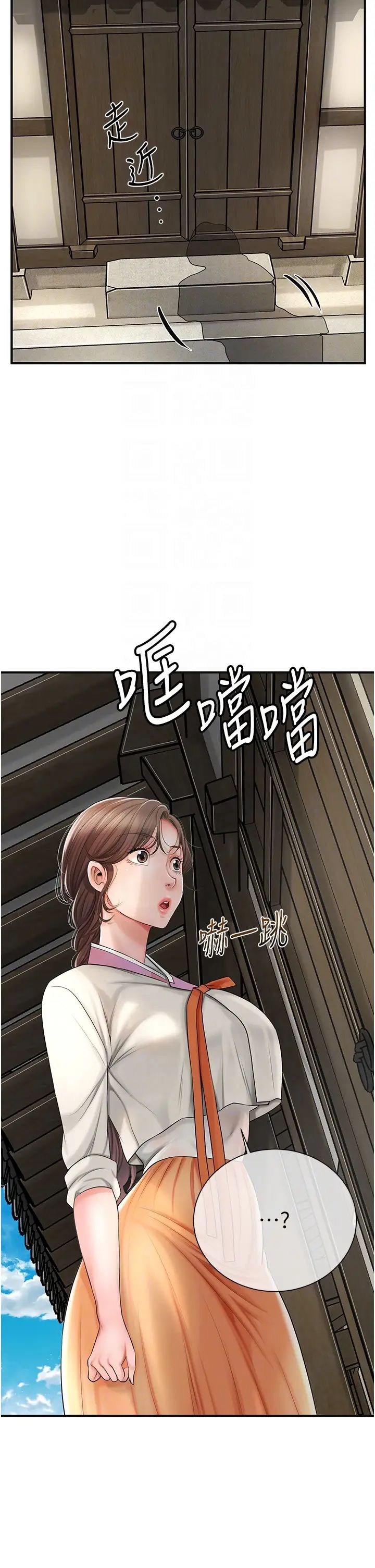 花容濕色:取花點 - 第15話-取花點的性副作用30.jpg,花容濕色:取花點 - 第15話-取花點的性副作用30,花容濕色:取花點 - 第15話-取花點的性副作用