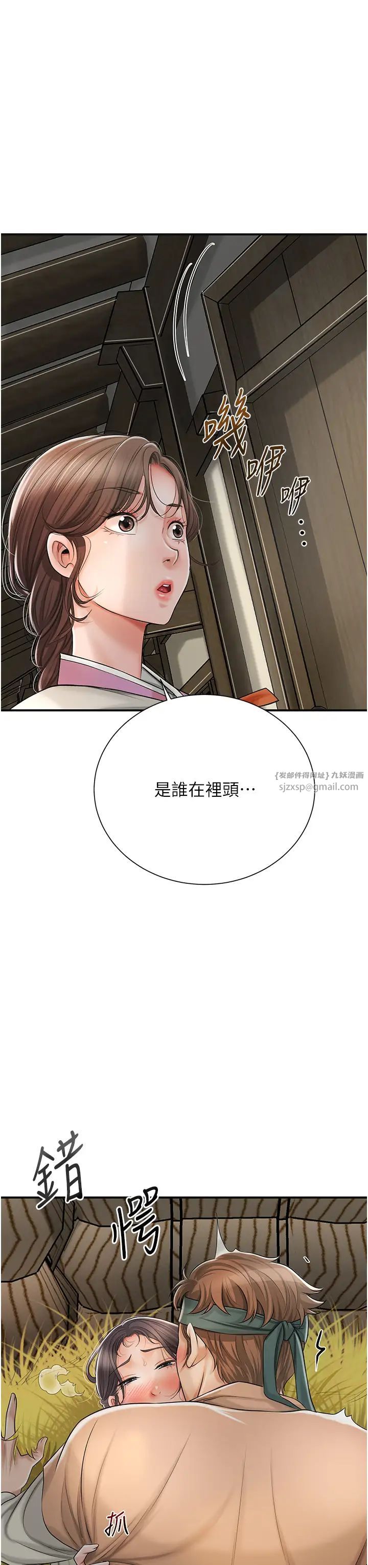 花容濕色:取花點 - 第15話-取花點的性副作用31.jpg,花容濕色:取花點 - 第15話-取花點的性副作用31,花容濕色:取花點 - 第15話-取花點的性副作用