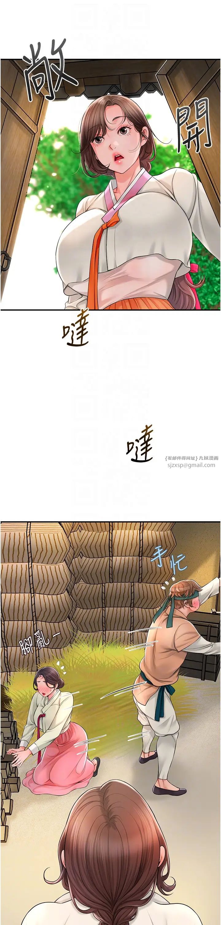 花容濕色:取花點 - 第15話-取花點的性副作用34.jpg,花容濕色:取花點 - 第15話-取花點的性副作用34,花容濕色:取花點 - 第15話-取花點的性副作用