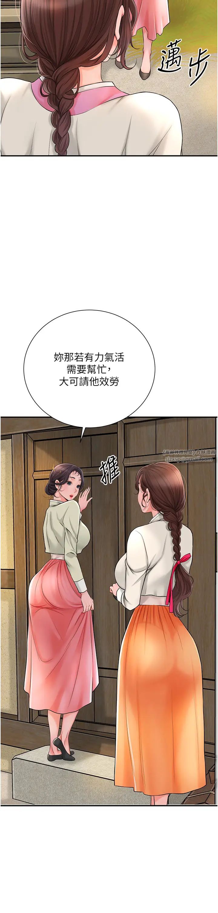 花容濕色:取花點 - 第15話-取花點的性副作用37.jpg,花容濕色:取花點 - 第15話-取花點的性副作用37,花容濕色:取花點 - 第15話-取花點的性副作用