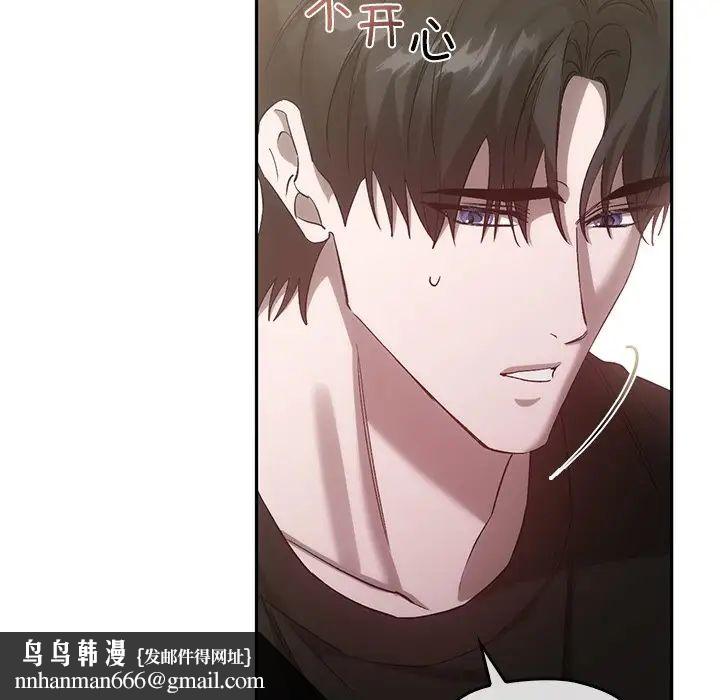 转世续缘第22話