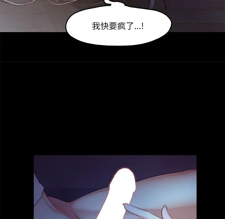 甜蜜的假期第4話