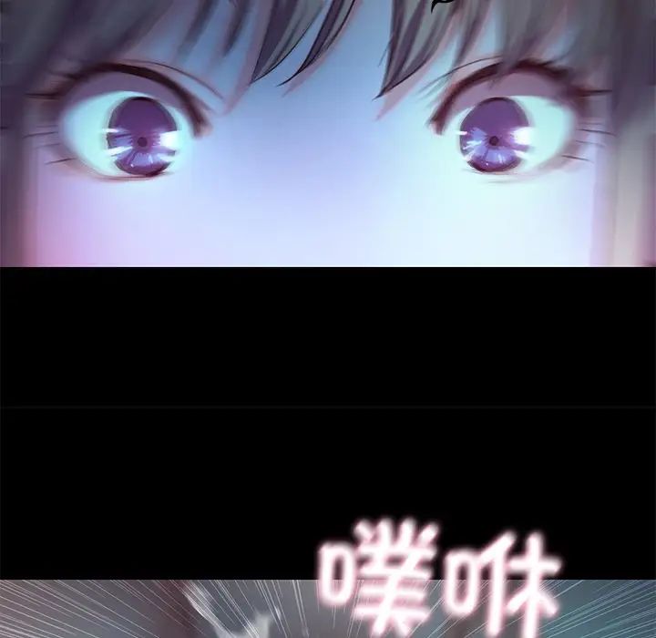 甜蜜的假期第4話