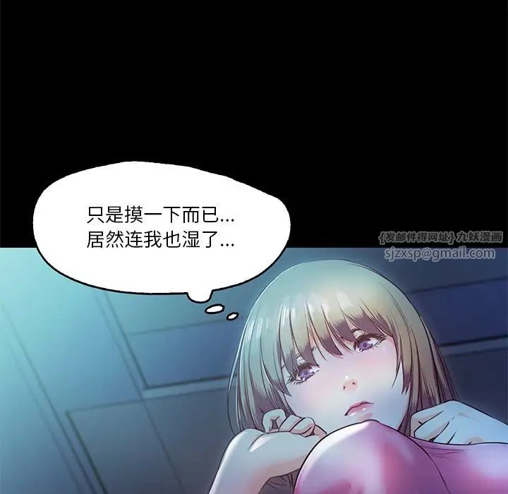 甜蜜的假期第4話