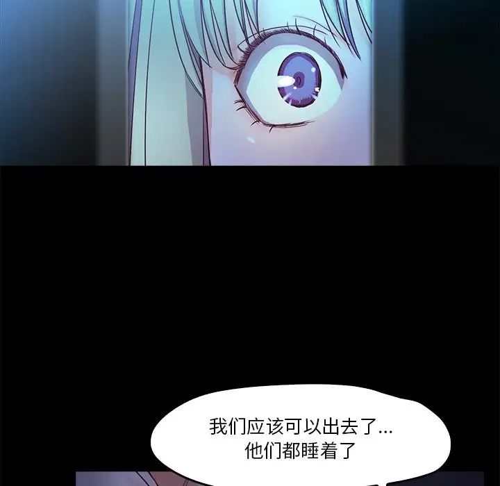 甜蜜的假期第4話