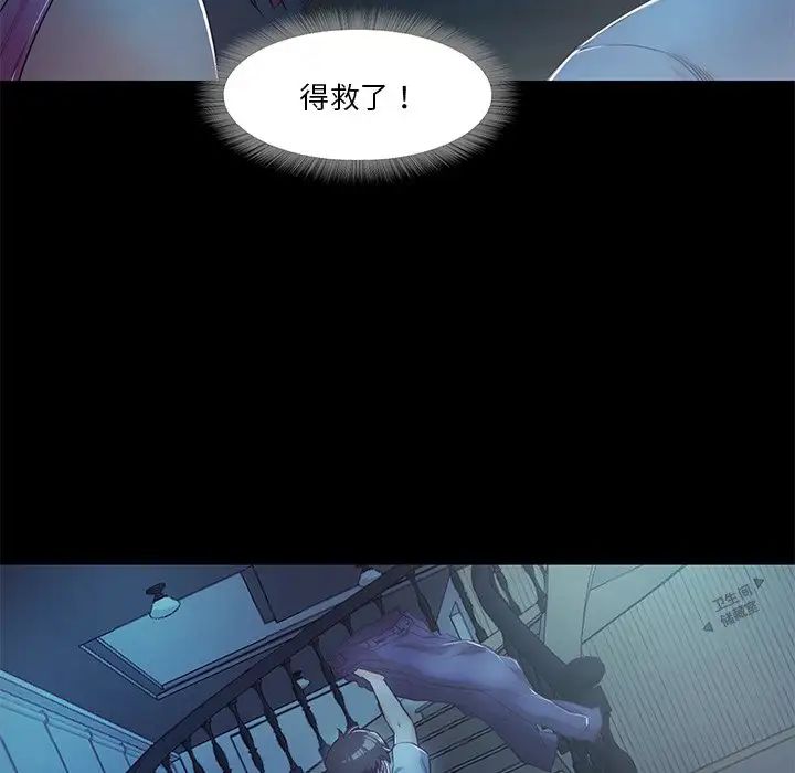 甜蜜的假期第4話