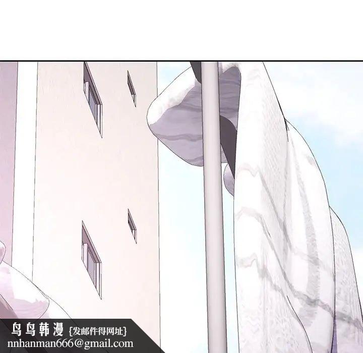 脱轨关系第16話