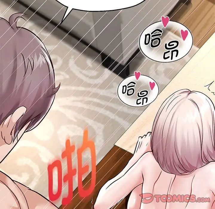 重生之长枪无敌第18話