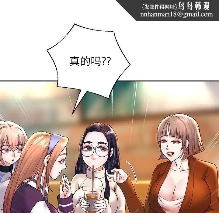 重生之长枪无敌第18話