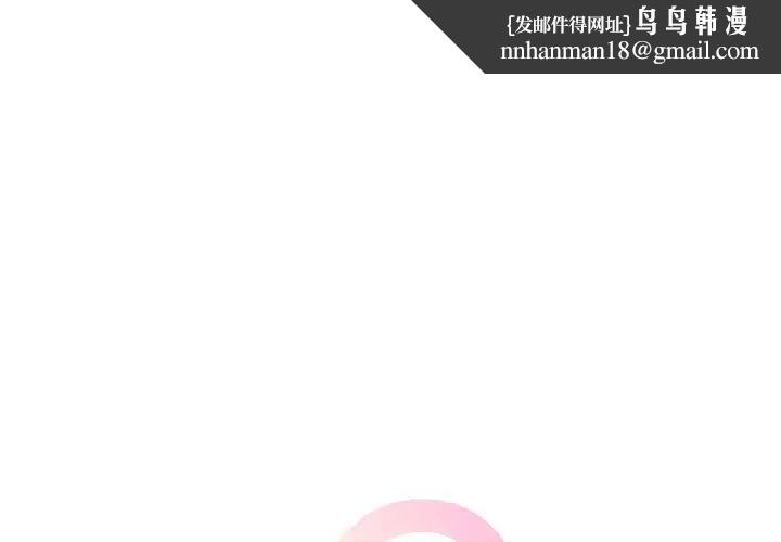 难以克制的欲望第34話