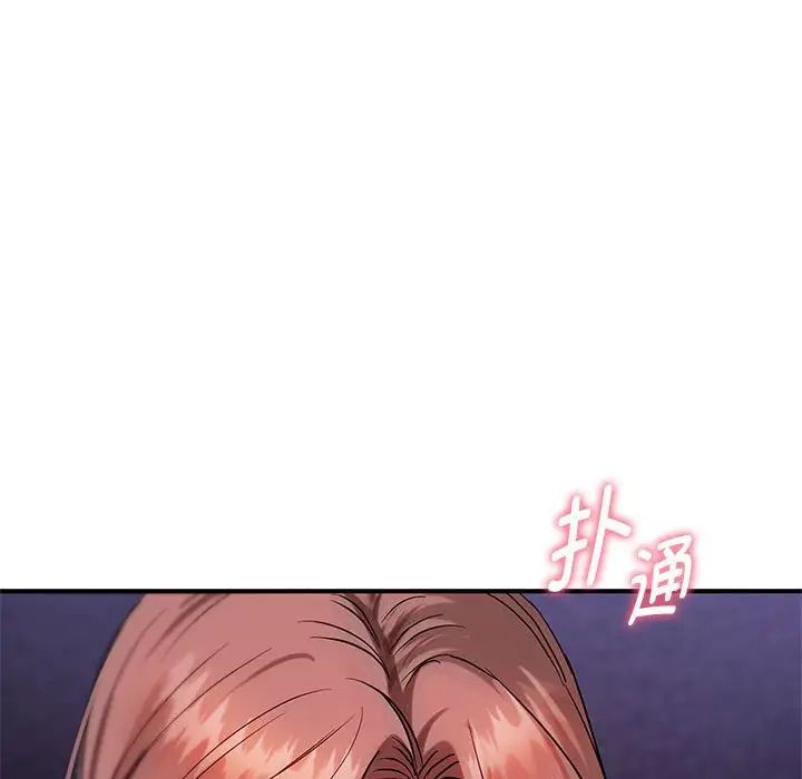 难以克制的欲望第34話
